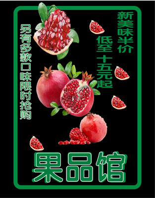 黑手黨創(chuàng)意 蔬菜零售的另類(lèi)營(yíng)銷(xiāo)海報(bào)設(shè)計(jì)