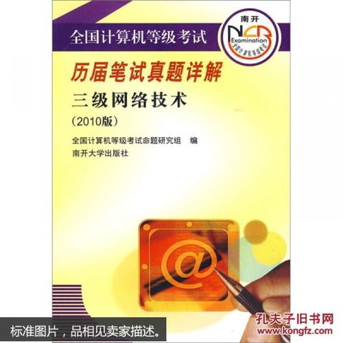 互聯(lián)網(wǎng)人必讀 計算機(jī)與產(chǎn)品運(yùn)營營銷書籍推薦