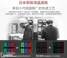 夏普70寸智能電視 大屏分體設(shè)計，互聯(lián)網(wǎng)銷售的藝術(shù)品