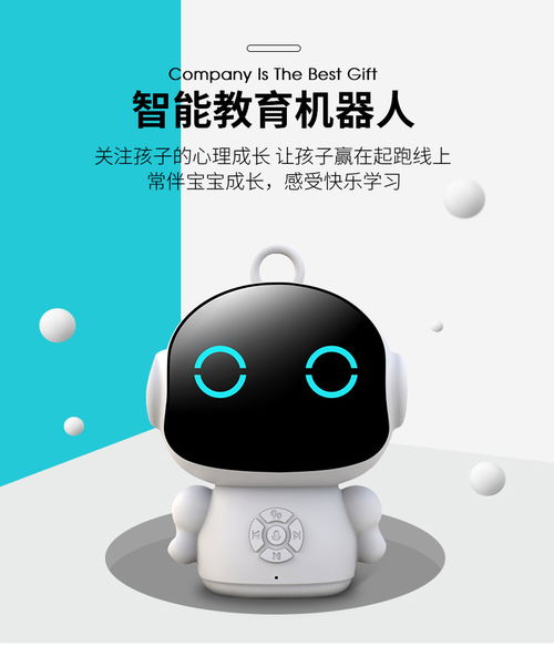 兒童多功能學習早教機 開啟智能陪伴與益智成長新時代