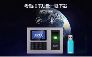 得力deli 3948智能彩屏指紋考勤機 開啟高效便捷的免安裝考勤新時代